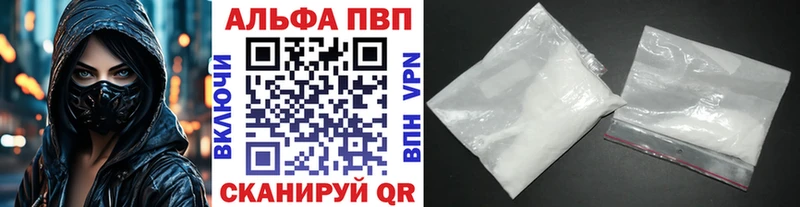 Alpha-PVP мука  Обоянь 