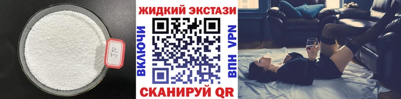 БУТИРАТ оксибутират  Обоянь 
