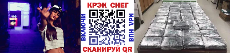 гидра ССЫЛКА  Обоянь  КОКАИН Fish Scale 