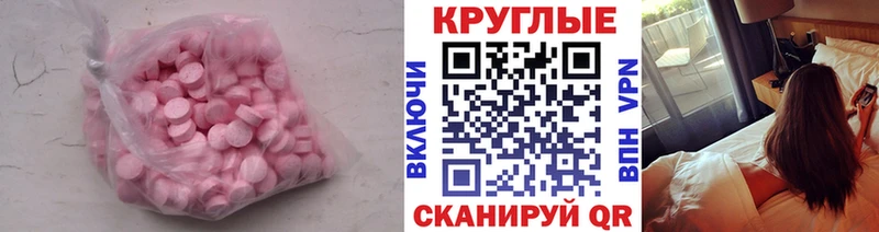 сайты даркнета состав  Обоянь  Ecstasy 280мг 