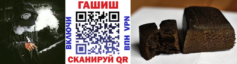 ГАШИШ hashish  blacksprut зеркало  Обоянь 