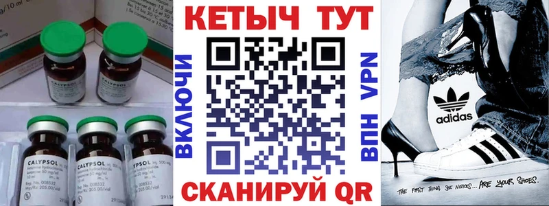 Кетамин ketamine  ссылка на мегу ССЫЛКА  Обоянь 