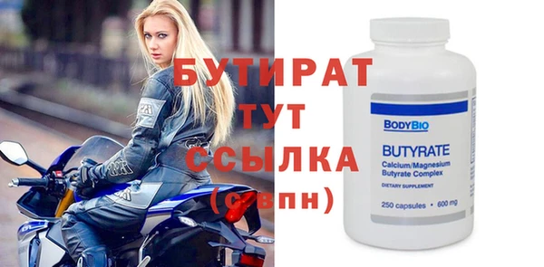 apvp Балахна