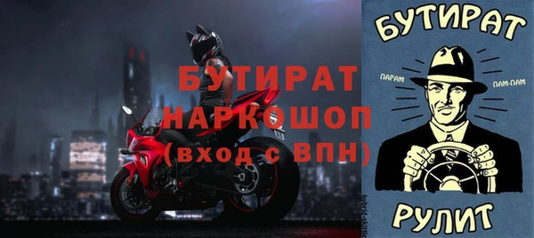 мескалин Зеленокумск