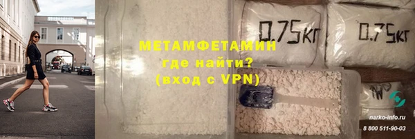 мяу мяу кристалл Балабаново