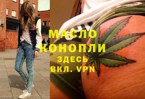 мефедрон Баксан