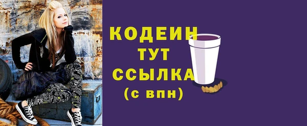 мяу мяу кристалл Балабаново