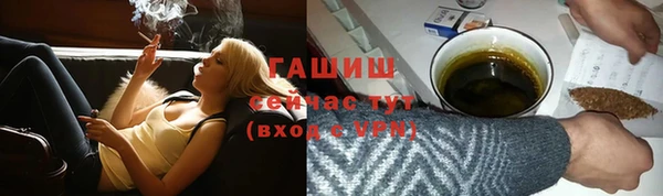 мяу мяу кристалл Балабаново