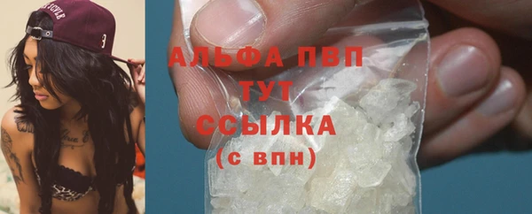 мяу мяу кристалл Балабаново