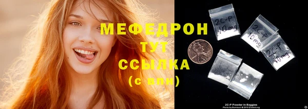мефедрон Баксан