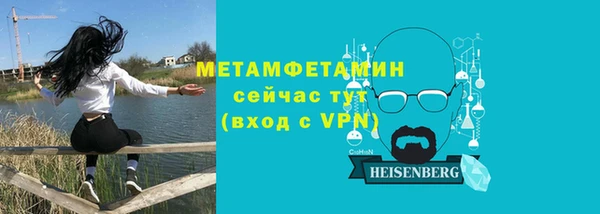 apvp Балахна