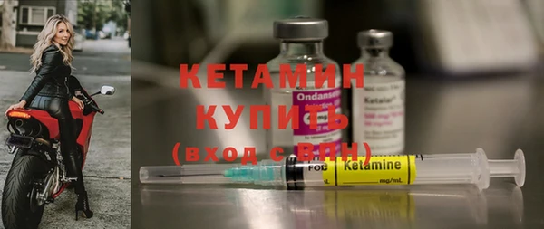 мескалин Зеленокумск