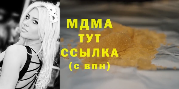 мефедрон Баксан