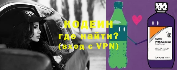 мяу мяу кристалл Балабаново