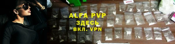 apvp Балахна
