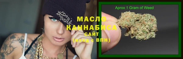 мяу мяу кристалл Балабаново