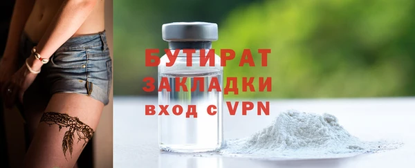 мяу мяу кристалл Балабаново