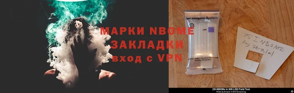 apvp Балахна