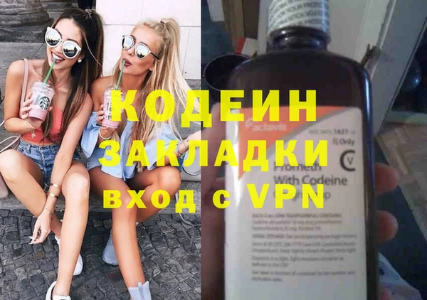 мяу мяу кристалл Балабаново