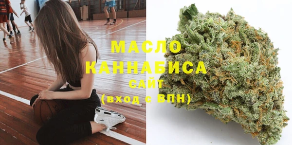 мяу мяу кристалл Балабаново