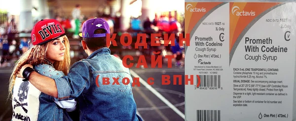 мяу мяу кристалл Балабаново