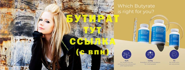 соль курить ск Зерноград