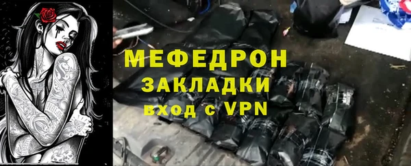 apvp Балахна