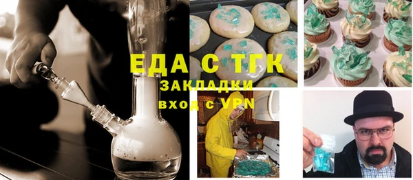 мяу мяу кристалл Балабаново
