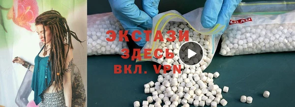 мяу мяу кристалл Балабаново