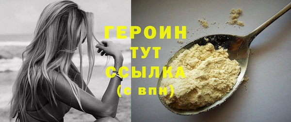 мяу мяу кристалл Балабаново