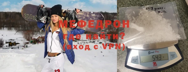мяу мяу кристалл Балабаново