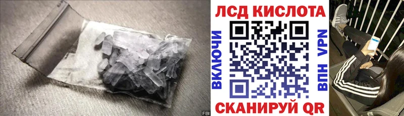 ЛСД экстази ecstasy  наркошоп  блэк спрут ONION  Обоянь 