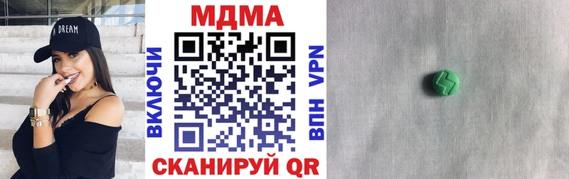 МДМА кристаллы  blacksprut ССЫЛКА  Обоянь 