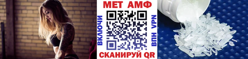 Первитин витя  как найти закладки  Обоянь 
