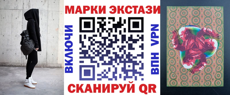 Марки NBOMe 1500мкг  Обоянь 