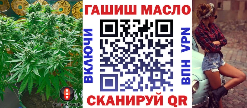 Дистиллят ТГК вейп с тгк  mega tor  Обоянь  где продают  