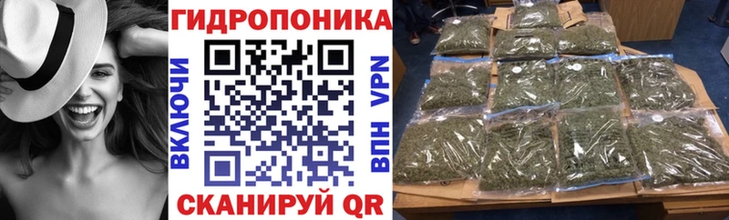 МАРИХУАНА White Widow  Обоянь 